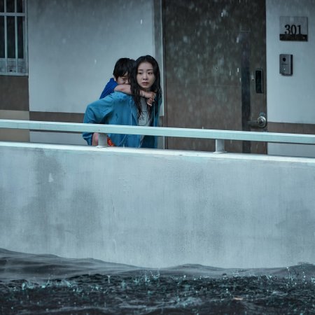 The Great Flood (2025)