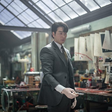 The Price of Confession (2025)