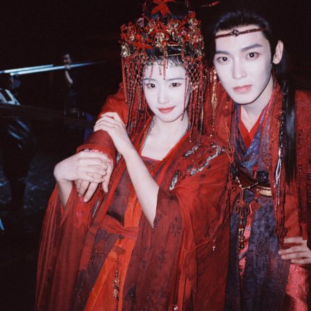 Love in the Clouds (2025)