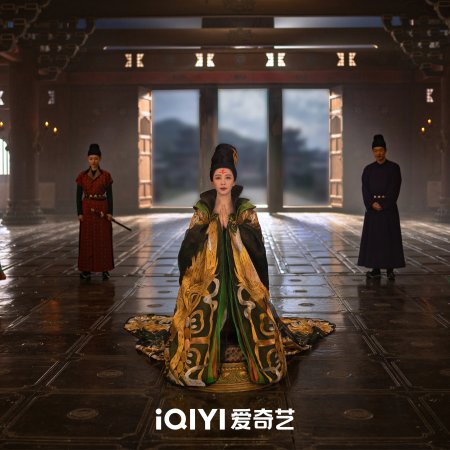 Strange Tales of Tang Dynasty 3: To Changan (2025)