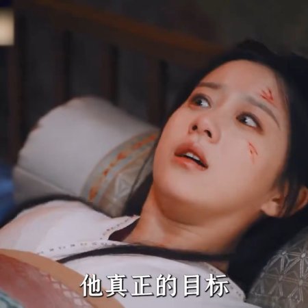 Whispers of Fate (2025)