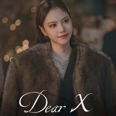 Dear X (2025)