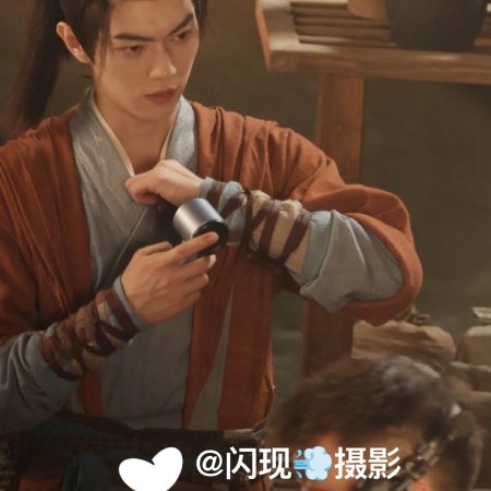 Tian Du Yi Wen Lu ()