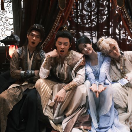 Love in the Clouds (2025)