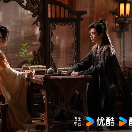 Love in the Clouds (2025)