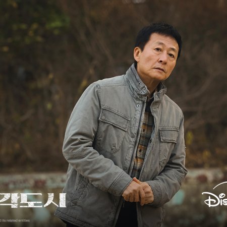 The Manipulated (2025)