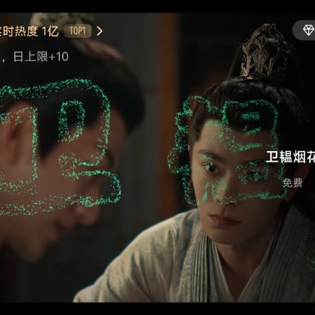 Fight for Love (2025)