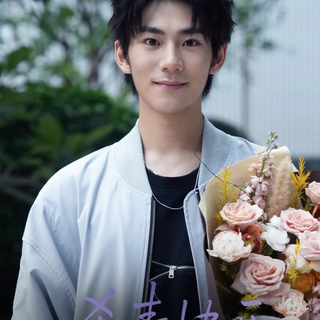 Dahlia Will Bloom All the Time ()