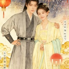 Jin Ri Yi He Li Chinese Drama(0000) photo