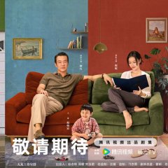 Fate Finds Us Chinese Drama photo