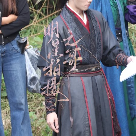 Tian Du Yi Wen Lu ()