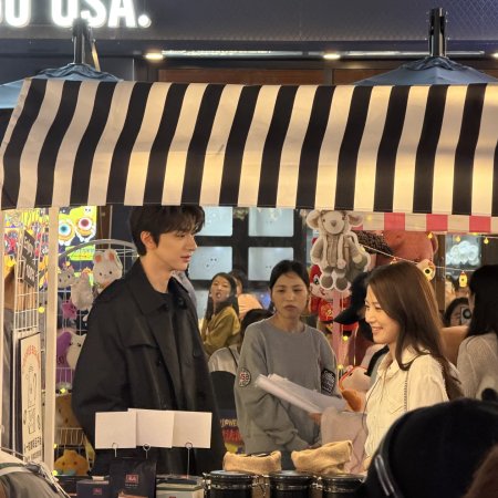 When I Meet the Moon (2026)