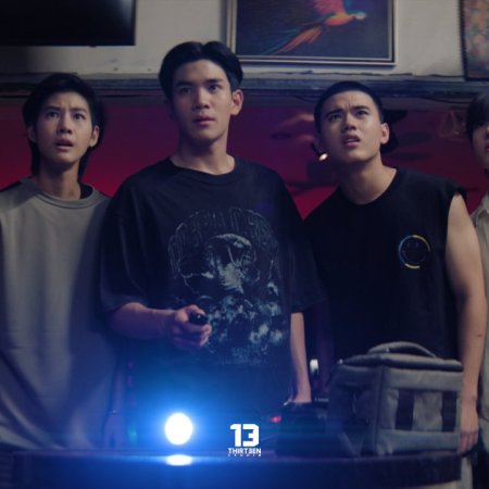 Kijsada Paradise (2026)