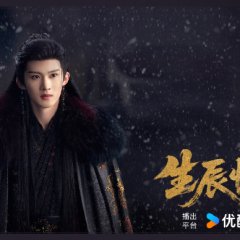 Hidden Shadow Chinese Drama photo