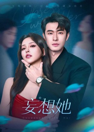 Obsessed with Her (2025) poster