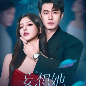 Obsessed with Her (2025)