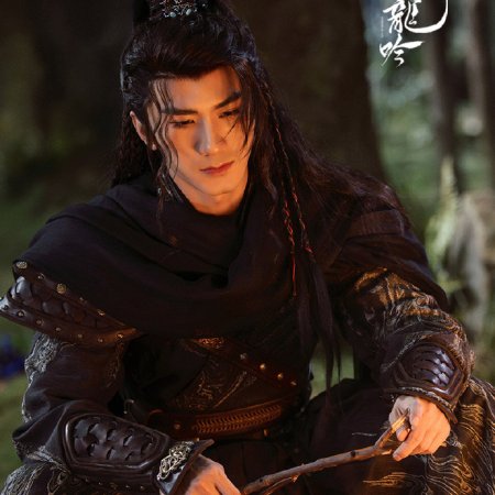 Whispers of Fate (2025)