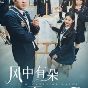 Cloud Makes by Rainy (2024)