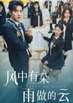 Cloud Makes by Rainy Chinese Drama(2024) photo