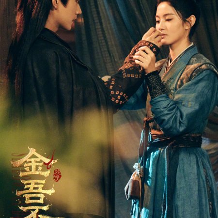 Shadows of Desire ()