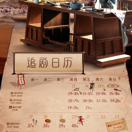 Fight for Love (2025)