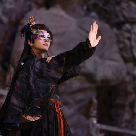 Whispers of Fate (2025)