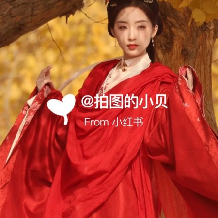 Escape to Your Heart ()