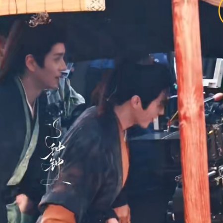 Tian Du Yi Wen Lu ()