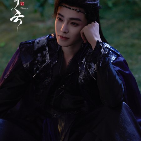 Love in the Clouds (2025)