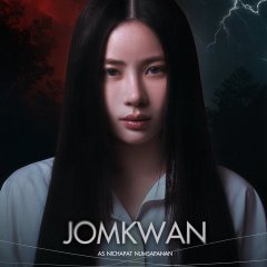 Runaway Thai Drama(2025) photo