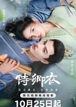 In the Name of Loyalty