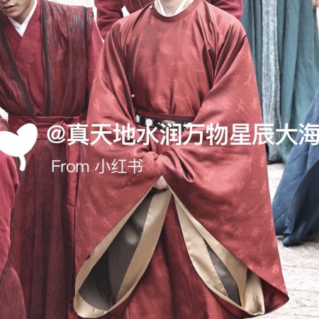 Tian Du Yi Wen Lu ()