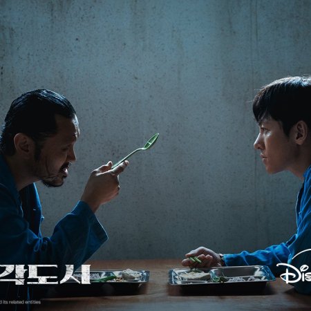 The Manipulated (2025)