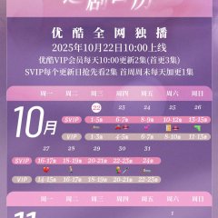 Queen of Darkness Chinese Drama photo