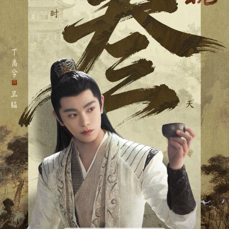 Fight for Love (2025)