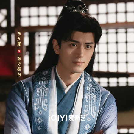 Li Jiu Lin