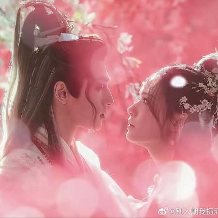 Whispers of Fate (2025)