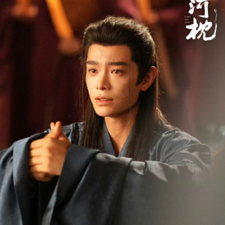 Fight for Love (2025)