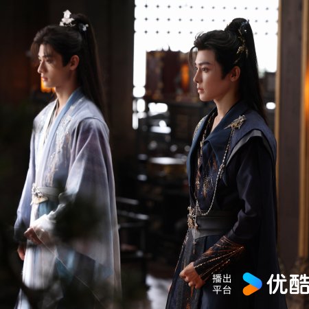 Love in the Clouds (2025)