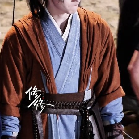 Tian Du Yi Wen Lu ()