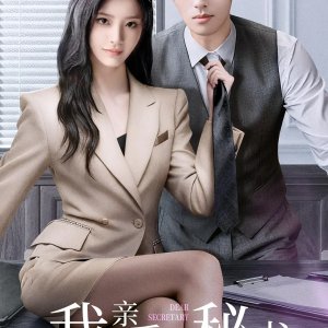 Dear Secretary (2025)