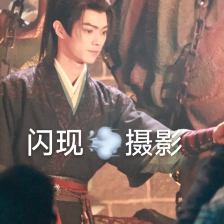 Tian Du Yi Wen Lu ()