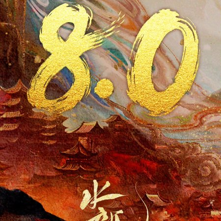 Whispers of Fate (2025)