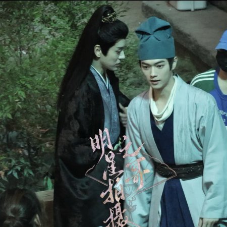 Tian Du Yi Wen Lu ()