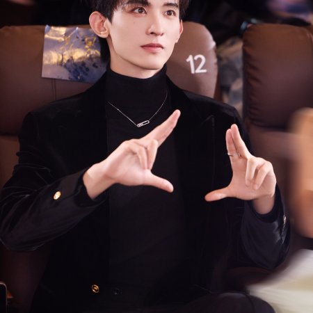 Sword and Beloved (2025)