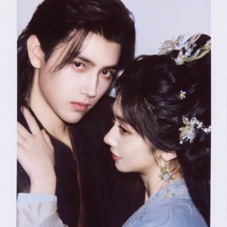 When Destiny Brings the Demon (2025)