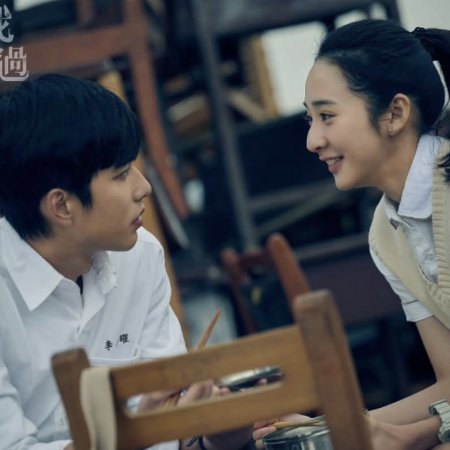 Had I Not Seen the Sun (2025)