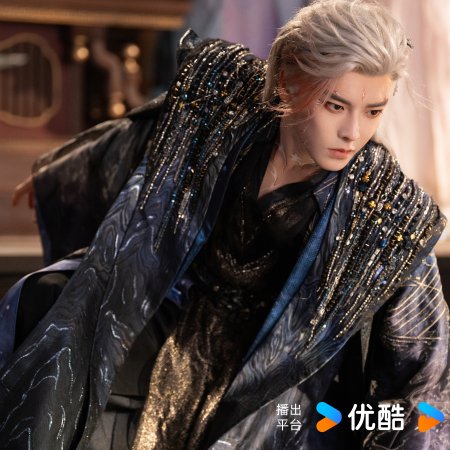 Love in the Clouds (2025)