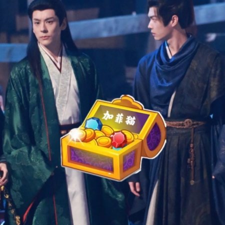 Tian Du Yi Wen Lu ()