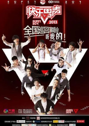 2013 Super Boy poster